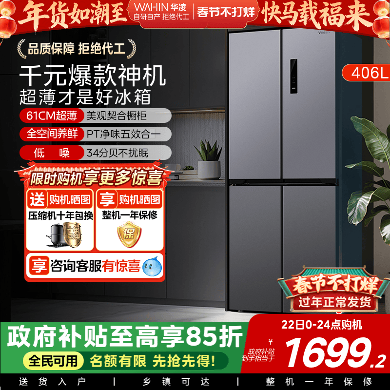 冰箱不制冷还是制冷差？2026年真实维修判断标准与解决路径