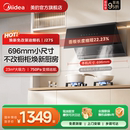 出租房免改造 版 美 J27S抽油烟机家用厨房大吸力侧吸小尺寸换装