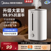 美的小型加湿器家用卧室轻音孕妇婴儿客厅空调房大喷雾空气喷雾器