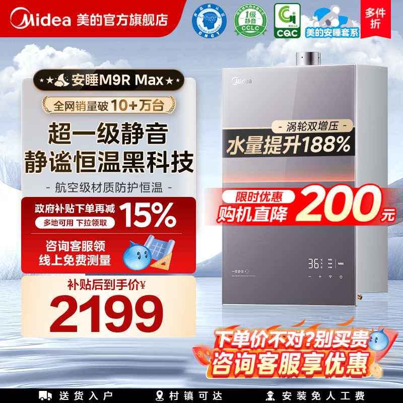 安睡增压升级款超强抗风12级