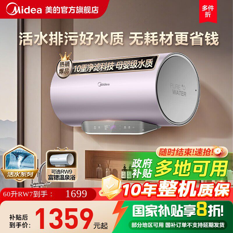 �Ծɻ��²������Ļ�ˮ����ˮ��RW9����ϴ��һ����Ч�ٷ��콢RW7