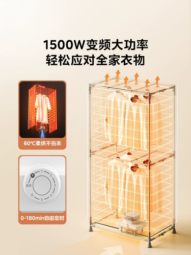 Midea Dryer Home Home Hode Dopersing Driveing ​​Drormitory Dormitory Small Coment