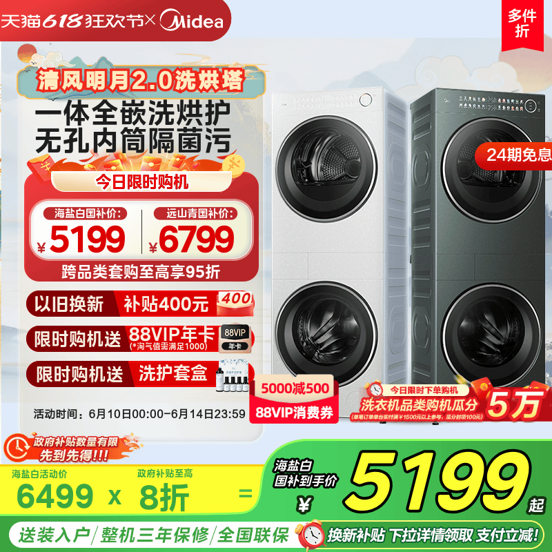 2.0ϴװһʽ޿Ͳϴ»ƵȱúɻAIR3819.19Ԫȯ