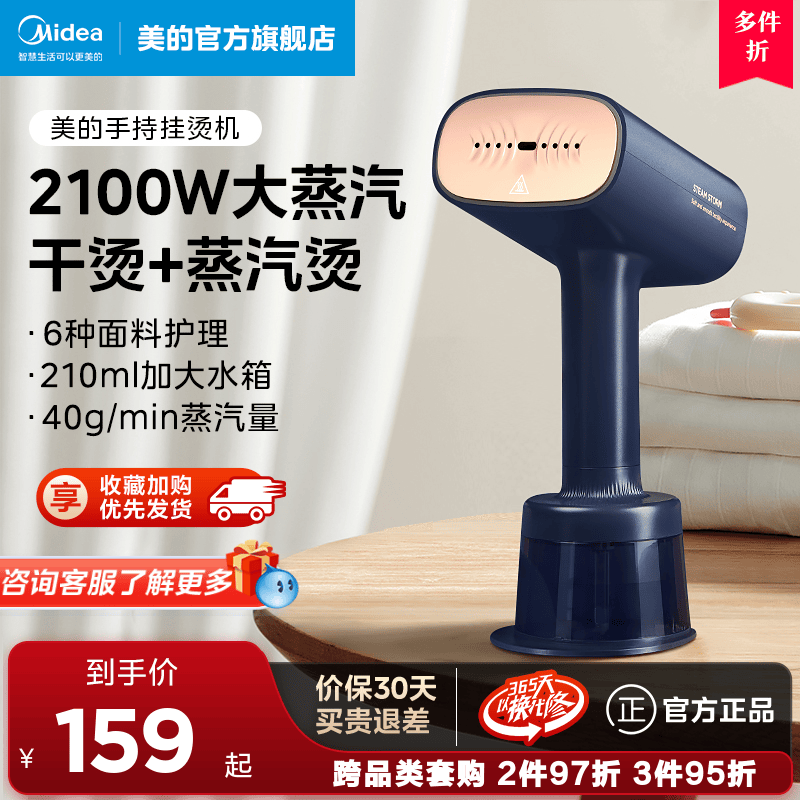 �����ֳֹ��̻����̻��ٶ�����С�ʹ��������ٶ����·���Яʽ����