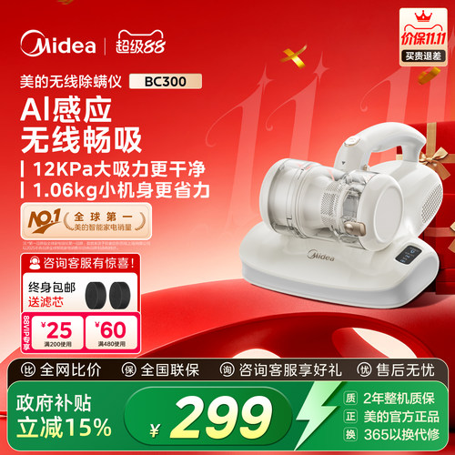 无线吸力强劲拍打双静电刷除毛