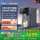 星河净水器即热制冷净饮水机家用直饮加热一体机 政府补贴 美