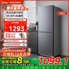 美的186风冷无霜双门两门家用电冰箱小户型节能低噪冷藏冷冻租房