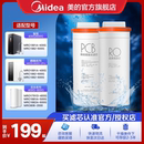 400G 美 玄武MRO1791D 净水器原装 PCB滤芯RO 滤芯0阻垢剂花生