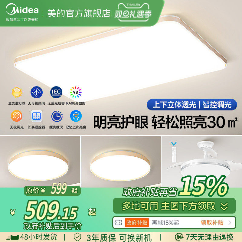 ���ڲ�������������15% ����ledȫ���׿�������������������ȫ�ݵ���ɽ�ƾ� 254.15Ԫ(������)