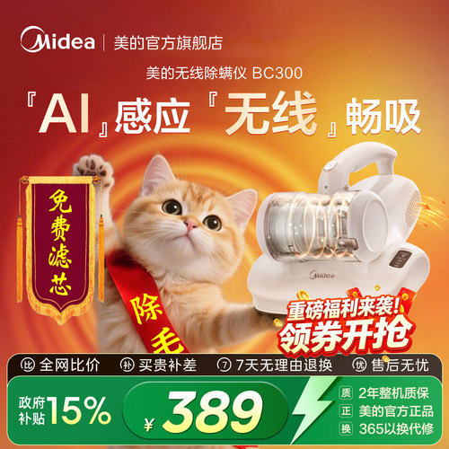 无线吸力强劲拍打双静电刷除毛