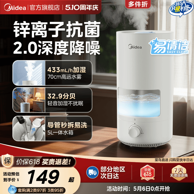 ���ļ�ʪ���������Ҿ����������и�Ӥ��3D50������ʪ������2026�� ���ּ�209