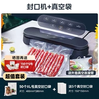 Смарт -сенсорный экран модель + 50 XL -кода запечатанные карманы