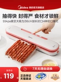 Midea Vacuum Sealing Machine Machine Machine Machine Puckuum Cheum Machine Homemon Small Fresh Fresh Plastic Sear