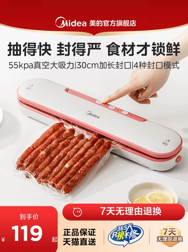 Midea Vacuum Sealing Machine Machine Machine Machine Puckuum Cheum Machine Homemon Small Fresh Fresh Plastic Sear
