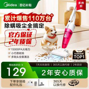 美 吸尘器家用小型手持有线多功能大吸力吸猫毛神器SC861A