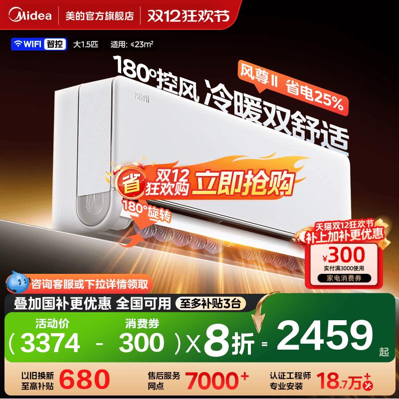 ĿյPro1.5ƥ2ƥһЧƵůٷùһ 1.5ƥ Ƽ 2499.2Ԫ()