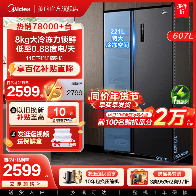 ����607l˫���������ٷ�����Կ�����ͼ