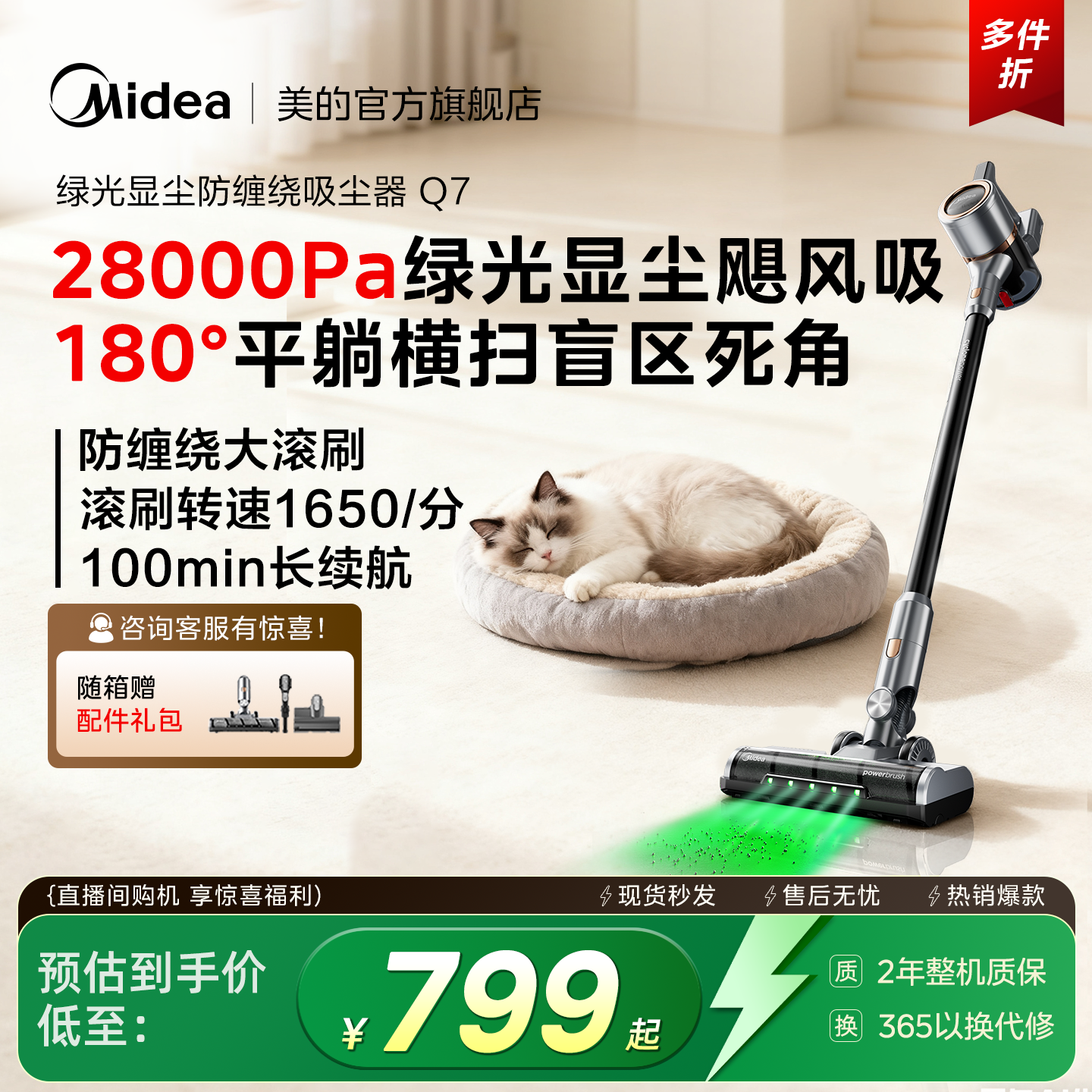 �ۻ��㣺���� �̹��Գ����������� Q7 698.99Ԫ