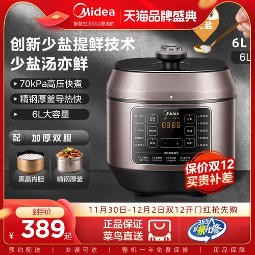 Электрическая плита MIDEA Домохозяйство двойной желчный пузырь 5L Lift Rice Плиты Стальная желчная интеллектуальная встреча с большой флагманской подлинной плитой с высокой высокой давностью