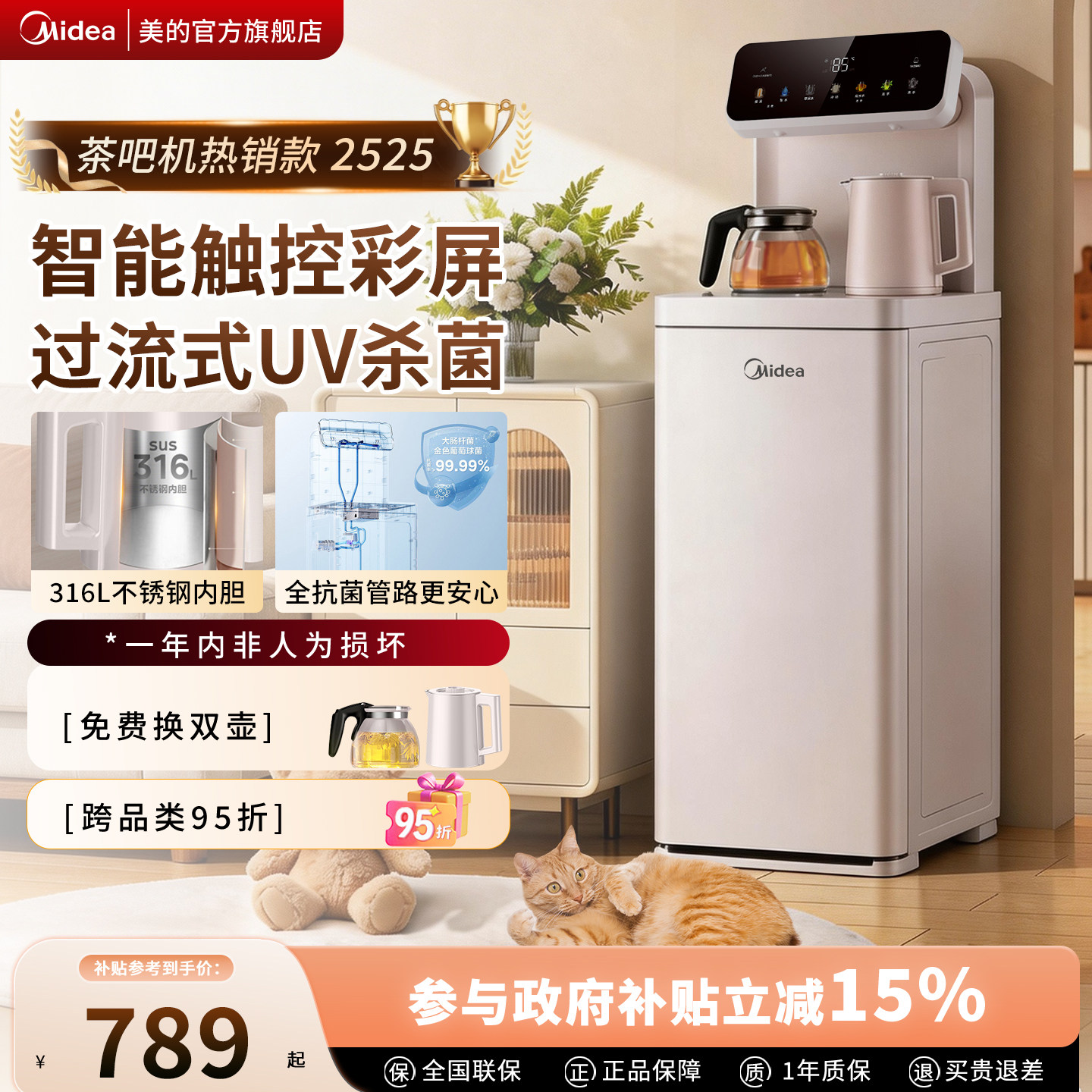 ���ڲ��������Ĳ�ɻ����ð칫��������ˮ��316L��ˮ����������2525YCR-2525P��316������ڵ��� ����  701.33Ԫ(������)