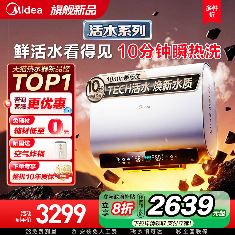 ���ڲ�����F60-33UDProS(HE)��60L�� ���Ļ�ˮUDpros�¿��Ͱ����ˮ������������ϴ���������²���60��