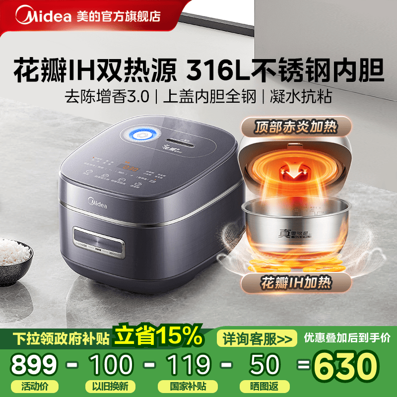 ���ĵ緹��0Ϳ�㻨��IH���ö๦��4L���׵���������Ϳ��緹��