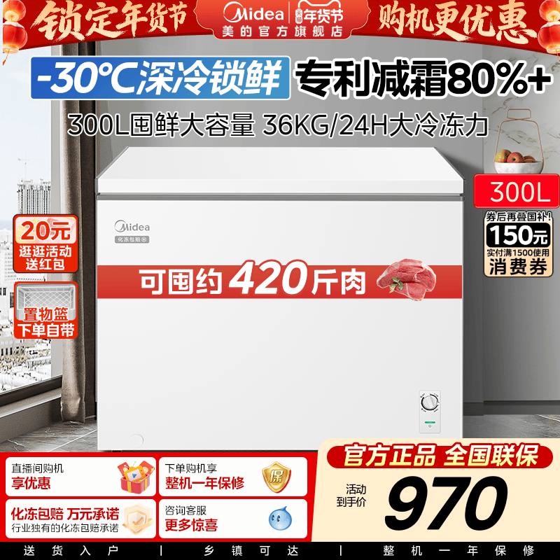 ����300L�����ר����˪80% 824.6Ԫ(������)