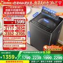 12kg直驱变频防缠绕除菌除螨全自动家用波轮洗衣机L5 气10 美 元