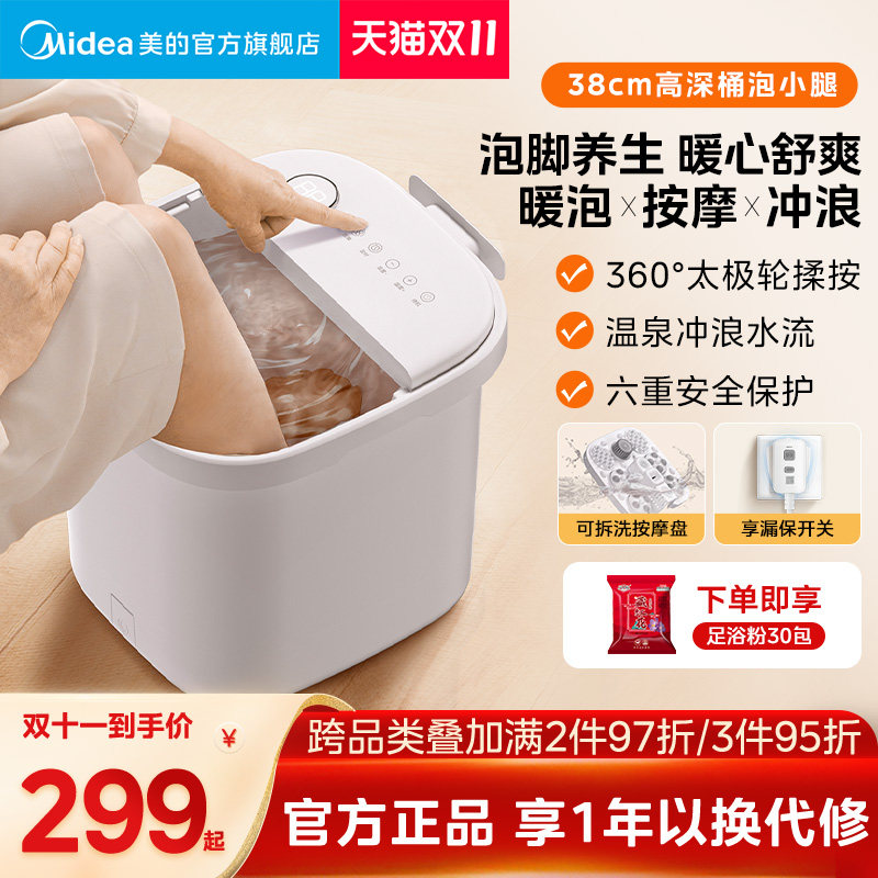 ���ڲ����������ݽ�Ͱ���ú���ȫ�Զ����ȸ�����ԡ�谴Ħ���ƻ�ϴ����ZL305