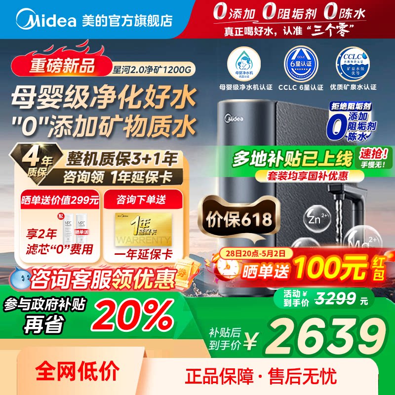 �������������Ǻ�2.0����0�蹸����ˮ������ֱ���ʿ�ˮ1200G