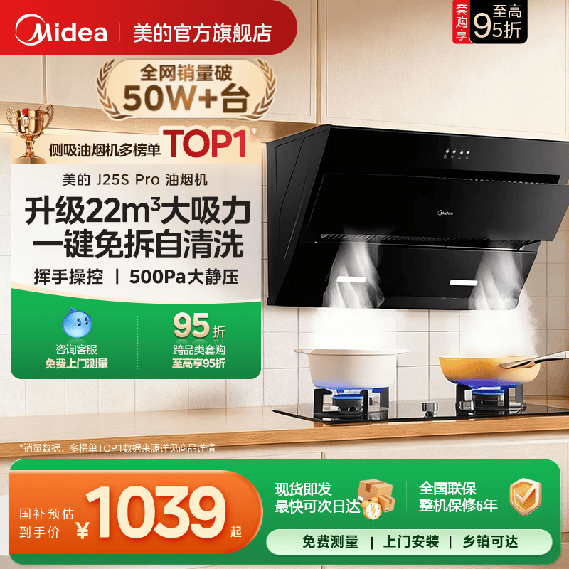 ���� J25S PRO �������̻� 21m?/min ��ɫ ����ֹ�ط� 949.6Ԫ(������)