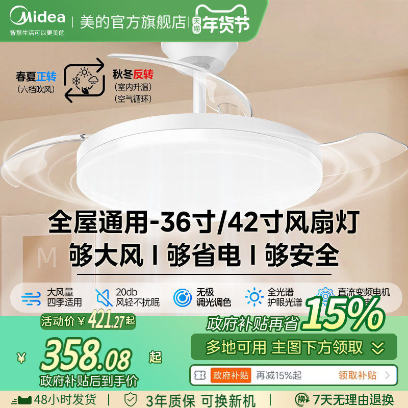 ����15% �������η��ȵ�2025�¿�����������Ƶ���ȵ��ȵ���˯�� 237.32Ԫ(������)