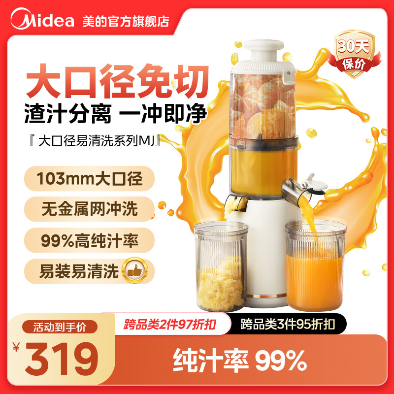 ����ե֭��С�ͼ���ȫ�Զ���֭ե֭������ĥ��ھ�����ϴԭ֭��