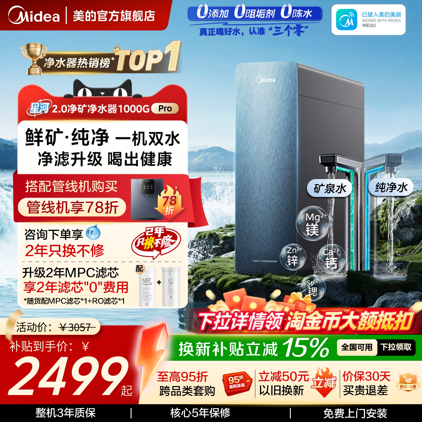 净水器到手自己装_不找师傅的5步避坑教程