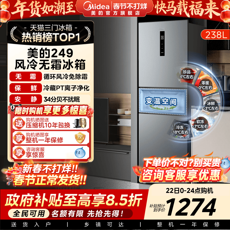 冰箱压缩机不启动自己检查判断的5个步骤