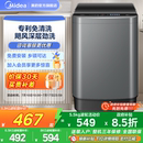 6.5kg全自动租房宿舍迷你小波轮洗衣机 以旧换新补贴 美 5.5