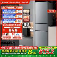 美的220家用租房冰箱節(jié)能宿舍