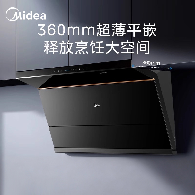 美的一级能效油烟机大风量