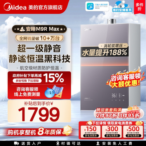 【安睡升级款】咨询享额外优惠