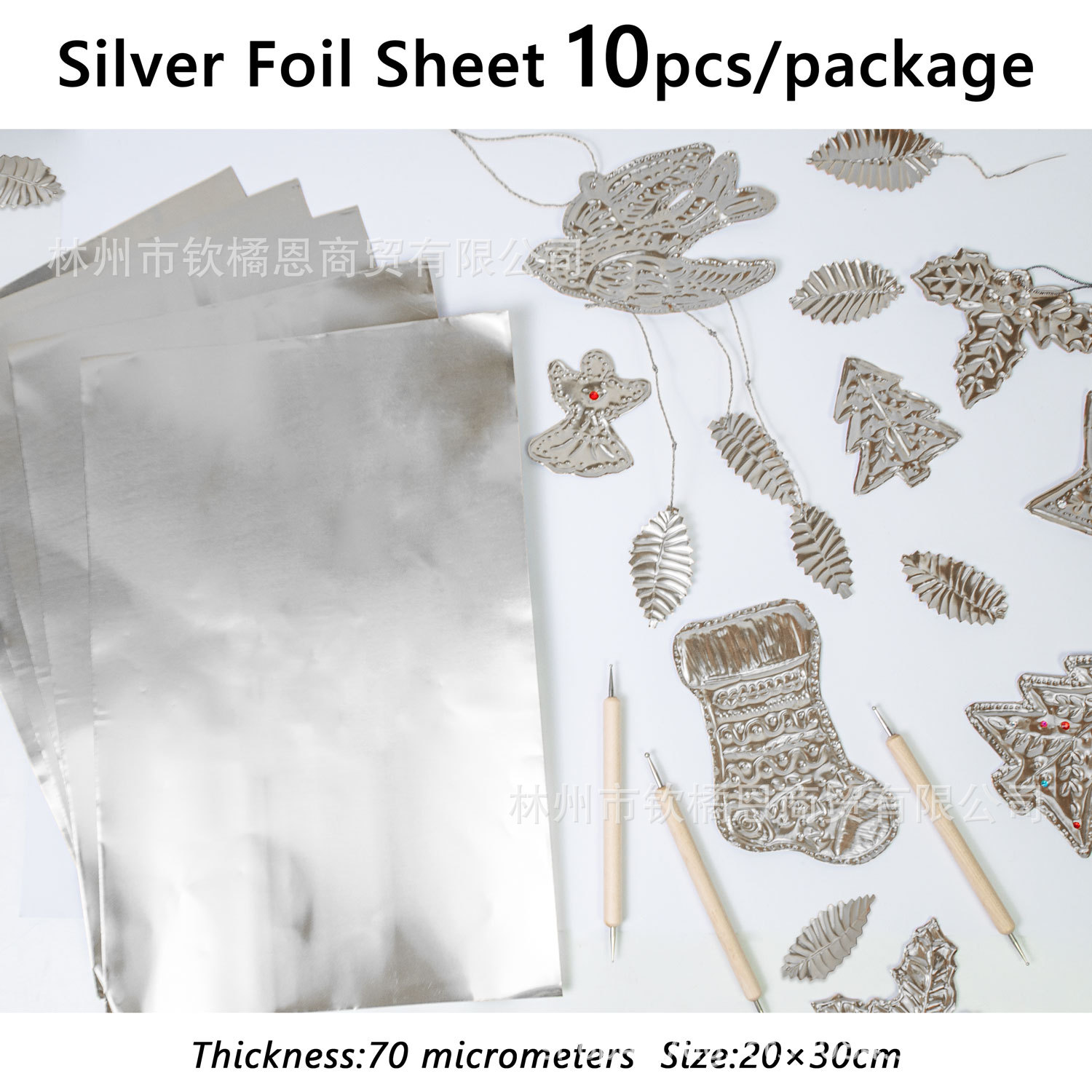 超厚金色银色浮雕锡箔纸10片装