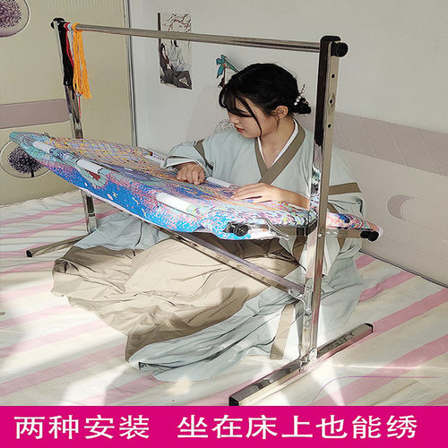 床上十字绣绣架不锈钢大号可调