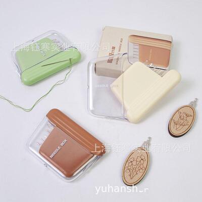磁吸针盒家用手工缝纫针便携收纳