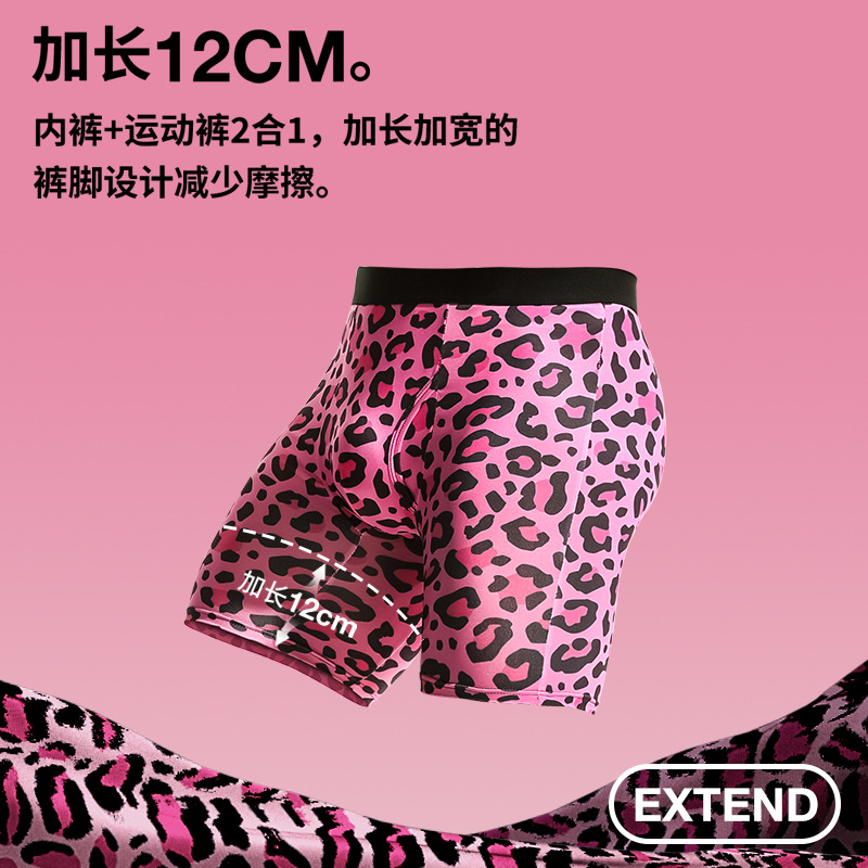 运动平角裤舒适感潮流家居短裤