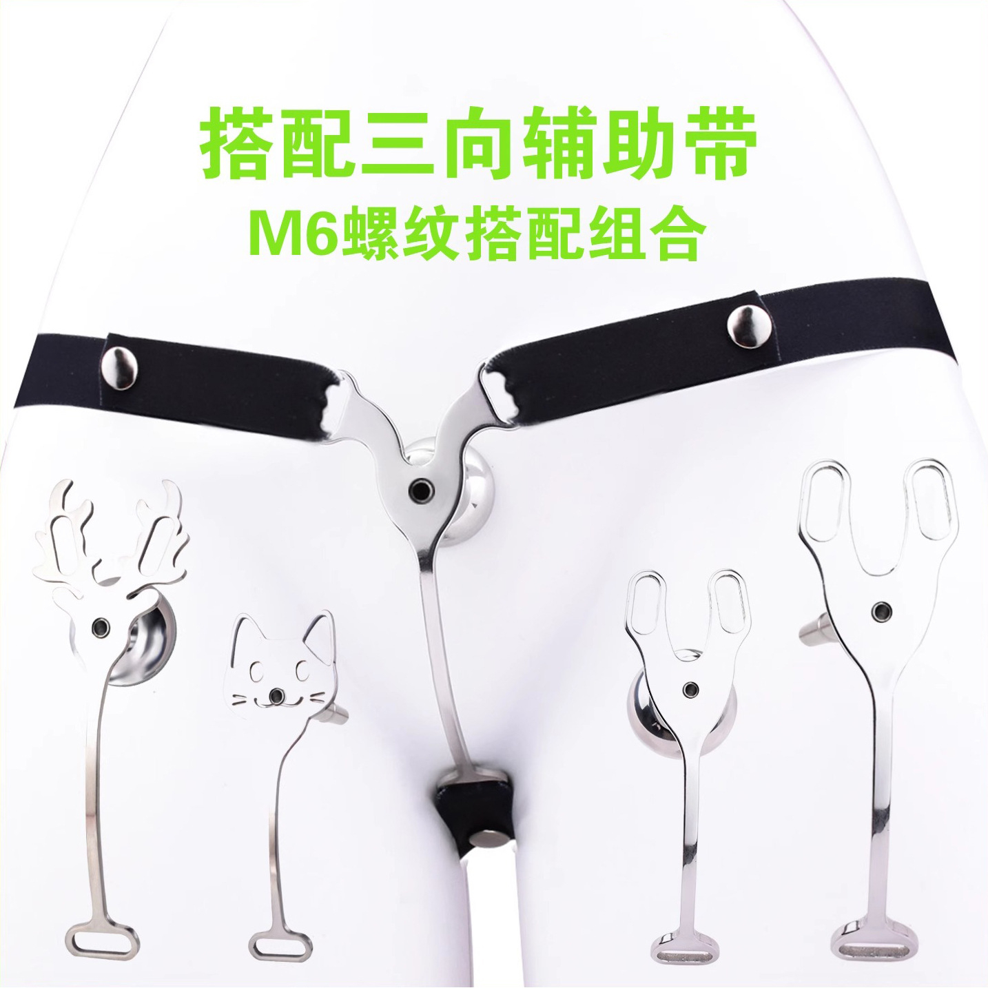 金属板平板片便装隐藏平板笼男士