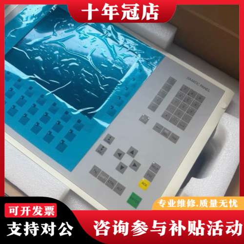 议价6AV6542-0AG10-0AX0 触摸屏可维修