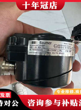 议价Baumer 堡盟增量，型号HOG71 DN 1024议价