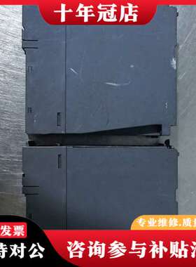议价三菱PLC模块Q06UDEHCPU，，实物拍摄，带U可维修