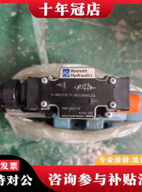 议价力士乐Rexroth节流阀R900481622，Z2FS6-可维修