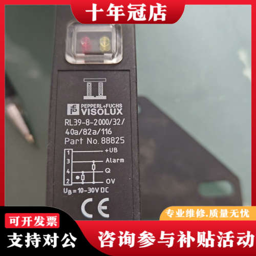 议价RL39-8-2000/32/40a/82a/116  88议价