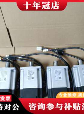 议价之山750W伺服电机，型号80S5D-A7513065R1，可维修